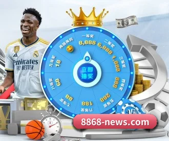 8868体育 FIFA WorldCup APP