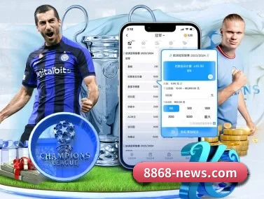 8868体育 FIFA WorldCup APP
