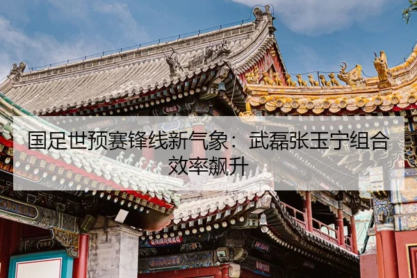 guo-zu-shi-yu-sai-feng-xian-xin-qi-xiang-wu-lei-zhang-yu-ning-zu-he-xiao-lv-biao-sheng-2-366.jpg