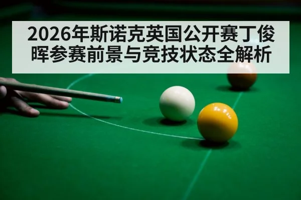 snooker player aiming