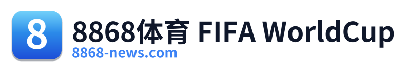 8868体育 FIFA WorldCup